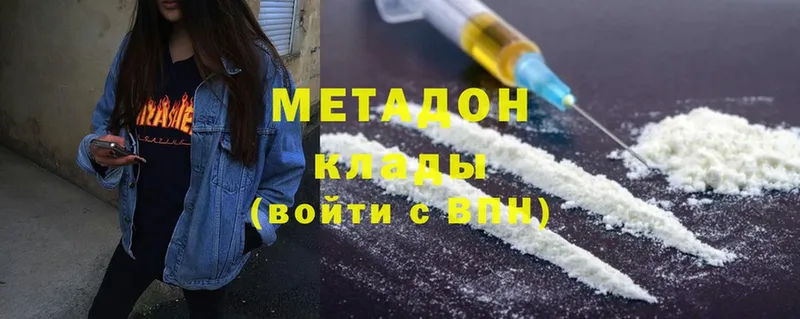 Хочу наркоту Инза Alpha PVP  LSD-25  MDMA  Конопля  ГАШ  КОКАИН 