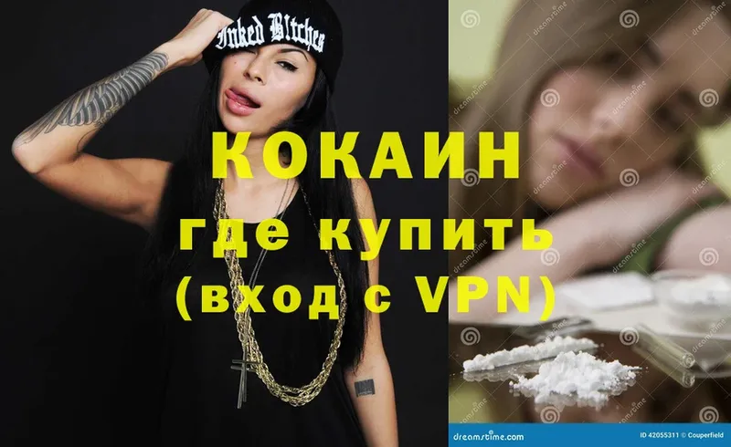 COCAIN FishScale Инза