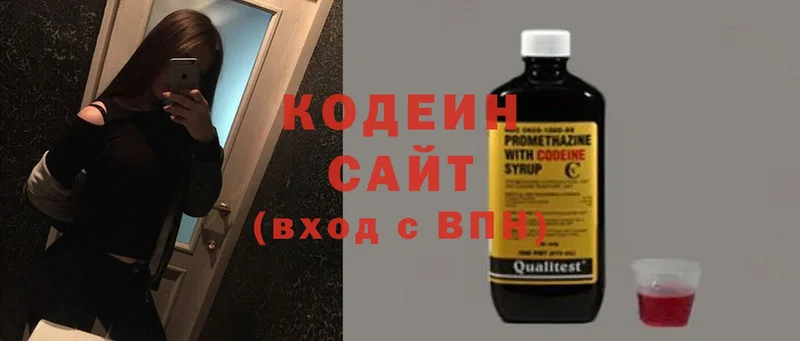 Кодеиновый сироп Lean Purple Drank  Инза 