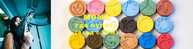 МДМА кристаллы  Инза 