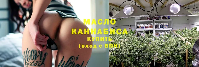 где купить   Инза  ТГК THC oil 